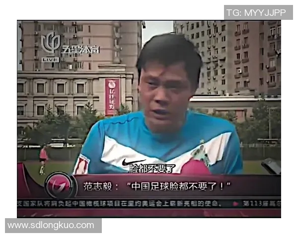国足失利引发球迷情绪崩溃 社交平台热议声讨持续升温 国足失利引发球迷情绪崩溃 社交平台热议声讨持续升温