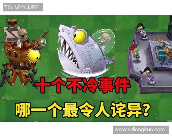 季后赛背后的秘密揭秘:你绝对不知道的十大冷知识与趣事 季后赛背后的秘密揭秘:你绝对不知道的十大冷知识与趣事